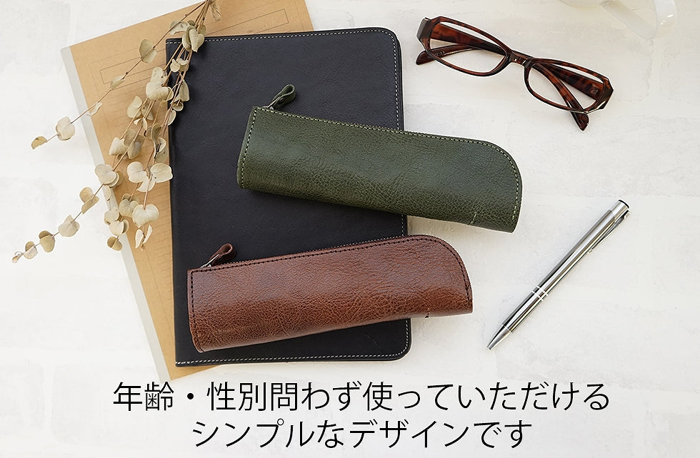 コロラド（姫路レザー）/L字ファスナーペンケース　selectシリーズ年齢、性別問わず使っていただけるシンプルなデザインです