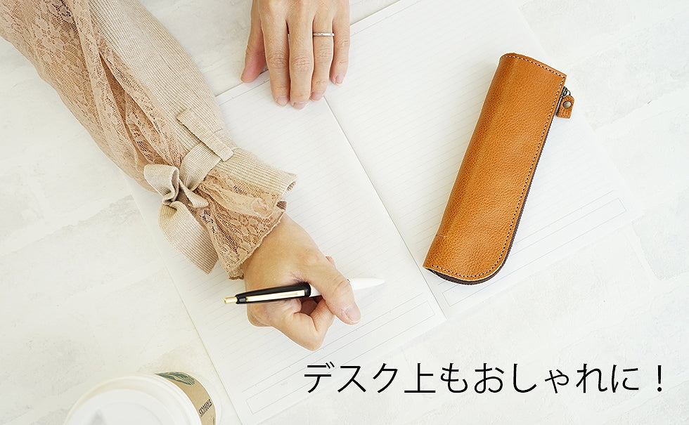 コロラド（姫路レザー）/L字ファスナーペンケース　selectシリーズはデスク上もオシャレに
