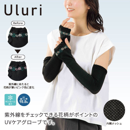 ウルリ／紫外線チェックＵＶケアグローブ　紫外線をチェックできる花柄