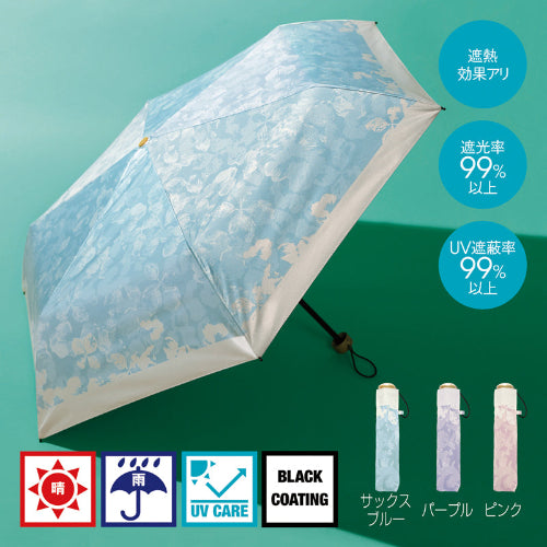 ビベイシャス 晴雨兼用折りたたみ傘　遮光率99％以上