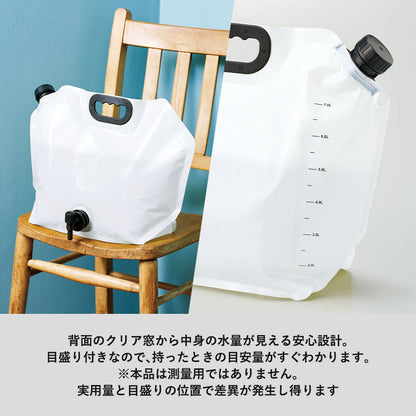 目盛り付ウォータージャグ8L　中身の水量が見える安心設計