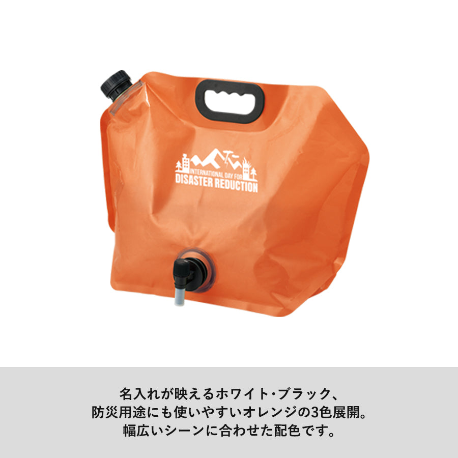 目盛り付ウォータージャグ8L　幅広いシーンに合わせた配色