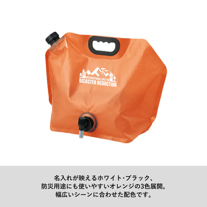 目盛り付ウォータージャグ8L　幅広いシーンに合わせた配色