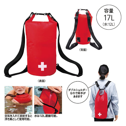 防水バックパック　容量17L(水:12L)