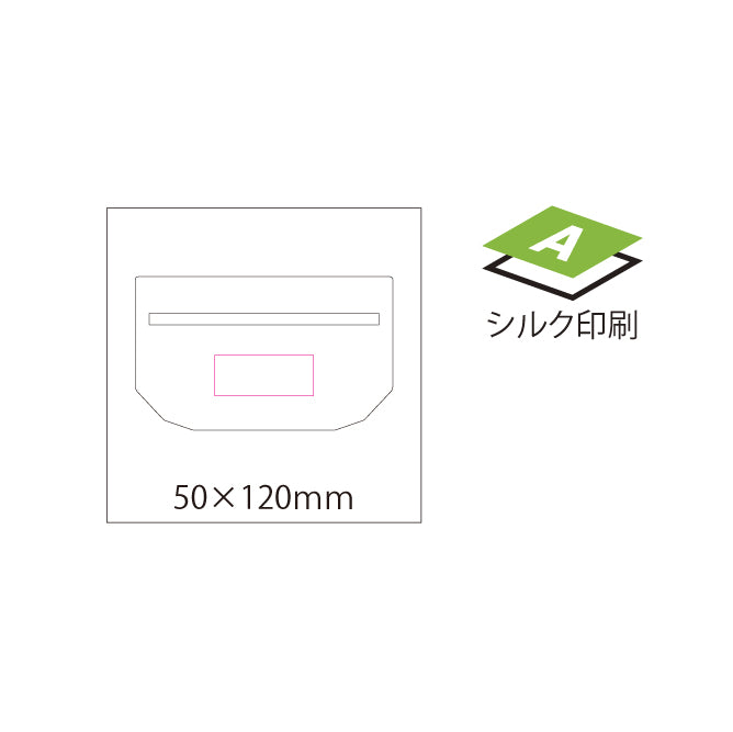 防滴サコッシュ　名入れ箇所イメージ