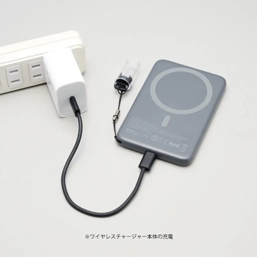 ワイヤレスチャージャーをコンセントとつないだイメージ