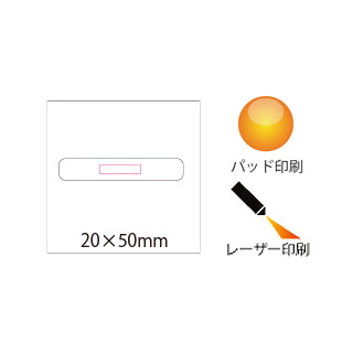 木箱BP（クルミ）　パッド印刷