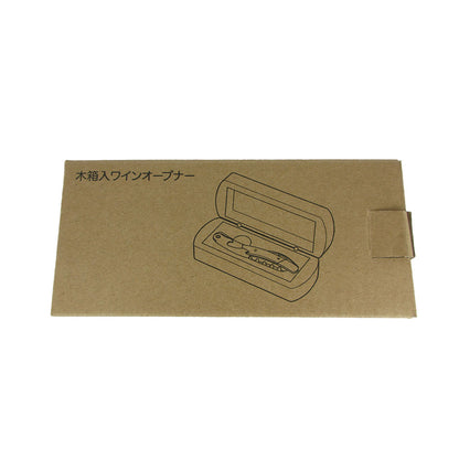 木箱入ワインオープナー　パッケージ