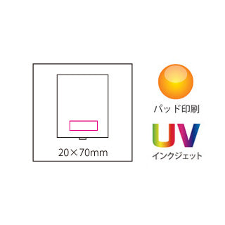 木箱入ワインオープナーセット　パッド印刷