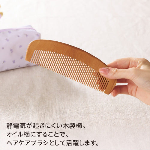 木製櫛　静電気が起きにくい木製櫛