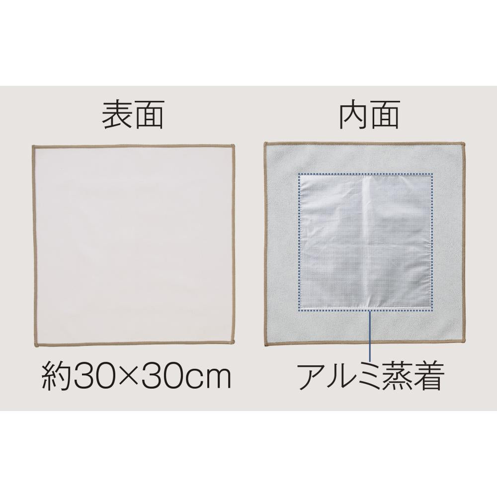 ピタッと巻ける保冷クロス　サイズ感