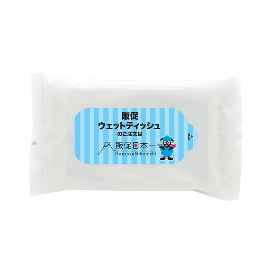 (ミニ)ふわっとウェットティッシュ10枚