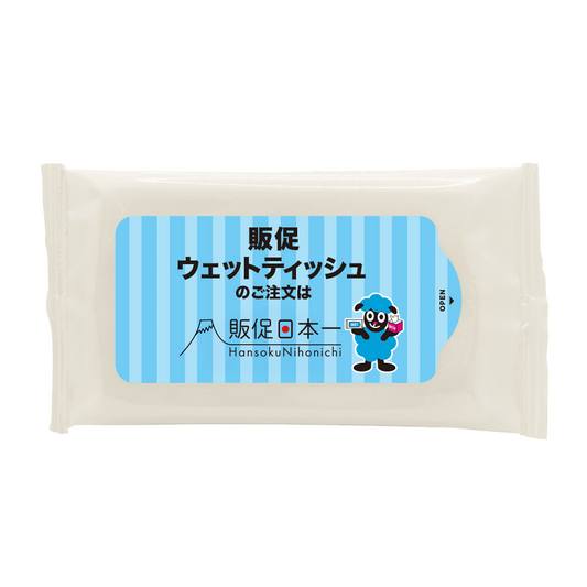ノンアルコールウェットティッシュ10枚