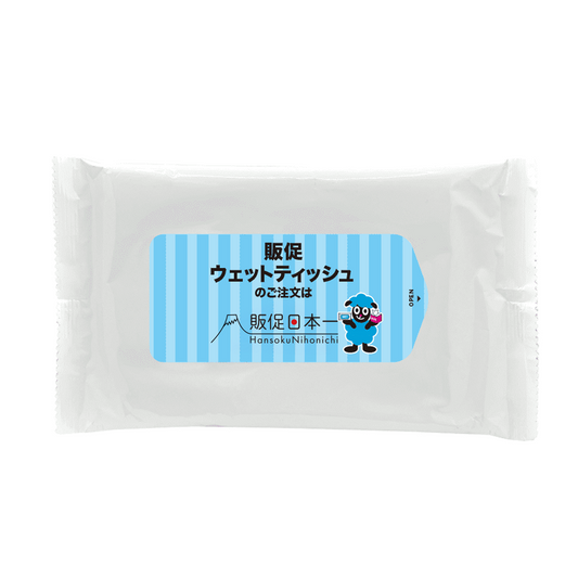 (大判)ザウバー除菌アルコール10枚