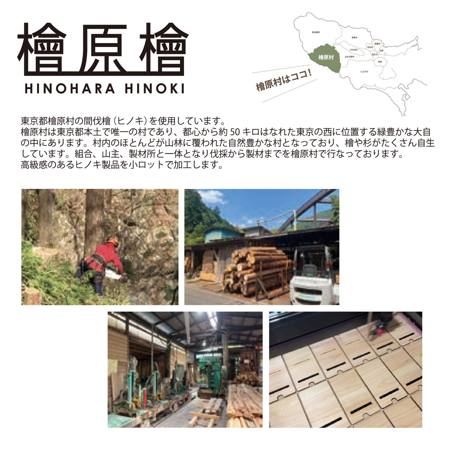 ヒノキ・伝統文様コースター[角型]
