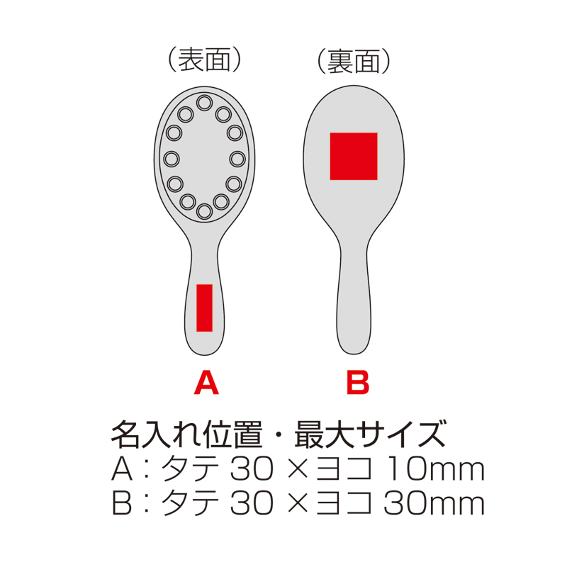 遠赤外線鉱石配合ヘッドかっさブラシ