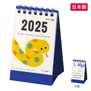 2025干支ミニスタンドカレンダー