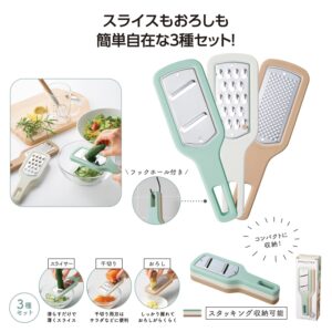 スマシェフ 使い分けスライサー3種セット