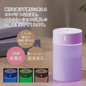 ルミーノ／卓上加湿器