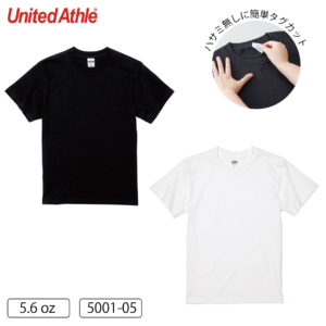 5.6オンス ハイクオリティー Tシャツ（ティア アウェイ タグ）