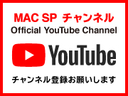 MAC SP チャンネル　ノベルティ　販促品　商品PR